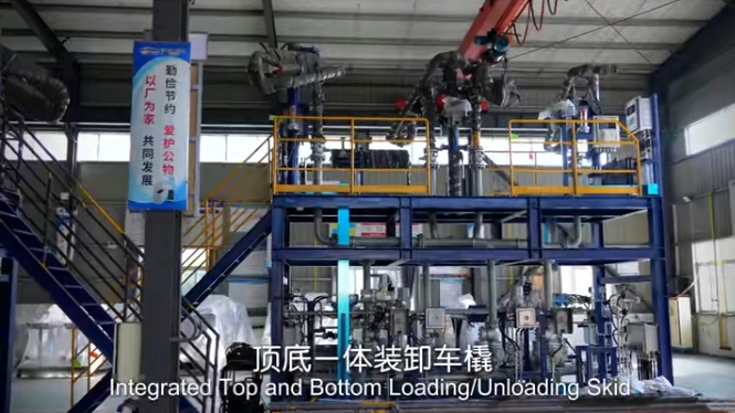 什么是火車智能化快速定量裝車系統(tǒng)